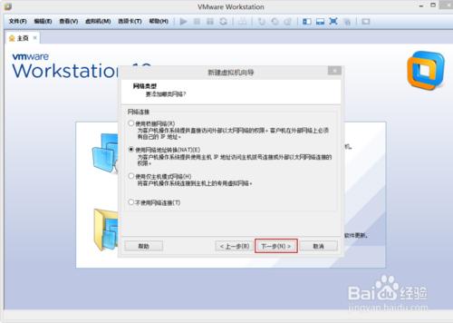 VMware Workstation 10 安装配置Red Hat Linux环境教程