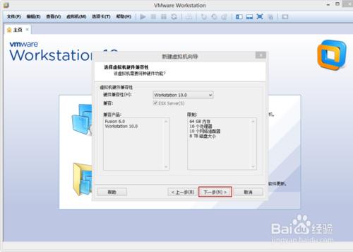 VMware Workstation 10 安装配置Red Hat Linux环境教程