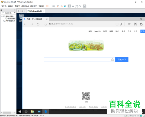 VMware虚拟机网络中断了应该怎么解决