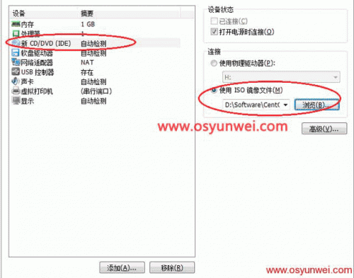 VMware Workstation虚拟机自动安装CentOS问题的解决方法