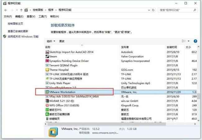 vmware虚拟机不能加载系统该如何解决?
