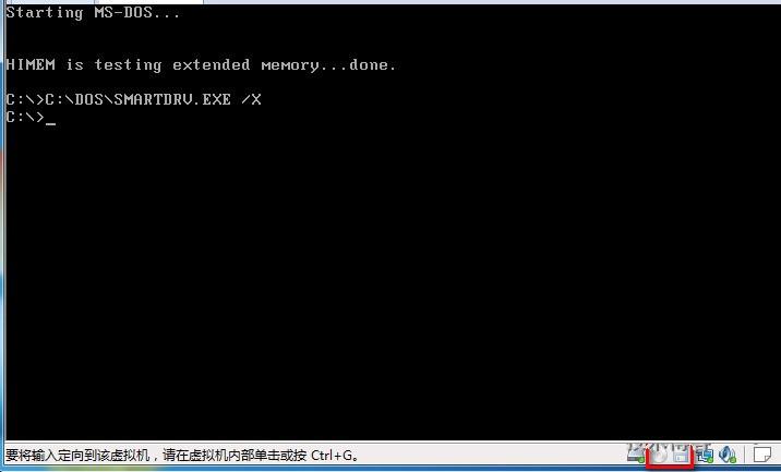 VMware 虚拟机 安装 DOS6.22（二）系统安装篇