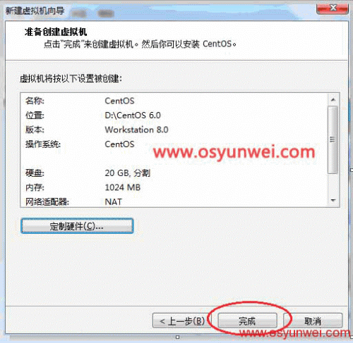 VMware Workstation虚拟机自动安装CentOS问题的解决方法
