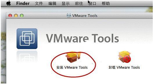 vmware Tools10~14全系列版本安装教程及下载(win/linux/mac)