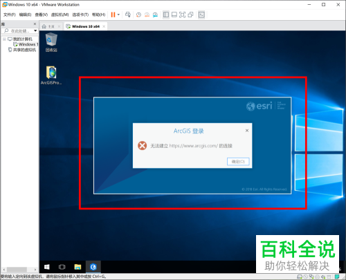 VMware虚拟机网络中断了应该怎么解决