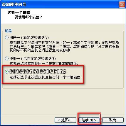 vmware下ubuntu（linux）与主机文件共享设置的方法