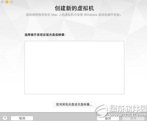 vmware7虚拟机怎么安装win10?