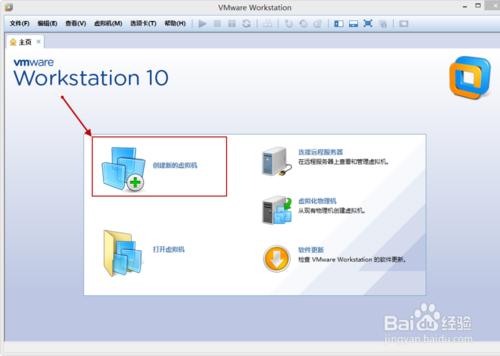 VMware Workstation 10 安装配置Red Hat Linux环境教程