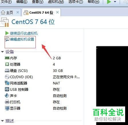 VMware虚拟机安装centos7使用xshell连接访问的具体操作步骤