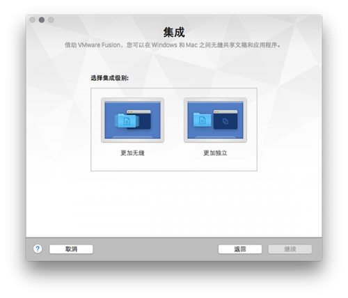 VMware Fusion 8安装Win10教程