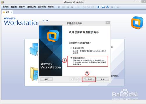 VMware Workstation 10 安装配置Red Hat Linux环境教程