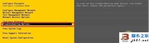 VMware vSphere最低内存2G的限制的解决方法