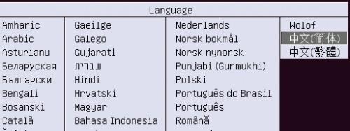 vmware下ubuntu的安装与配置方法(图文详解)