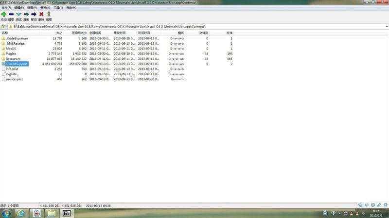 VM虚拟机安装mac10.8.5系统出现efi的问题的解决方法