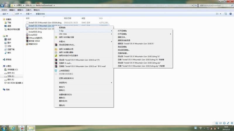 VM虚拟机安装mac10.8.5系统出现efi的问题的解决方法