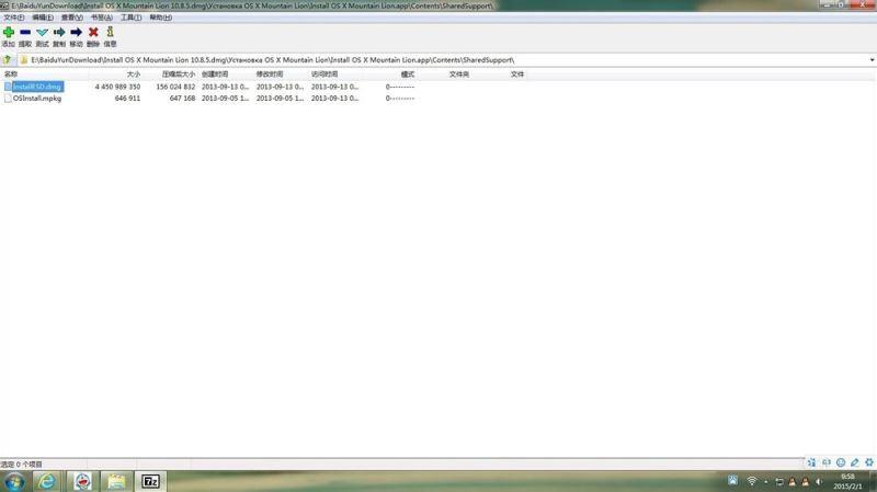 VM虚拟机安装mac10.8.5系统出现efi的问题的解决方法