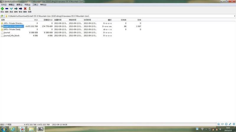 VM虚拟机安装mac10.8.5系统出现efi的问题的解决方法