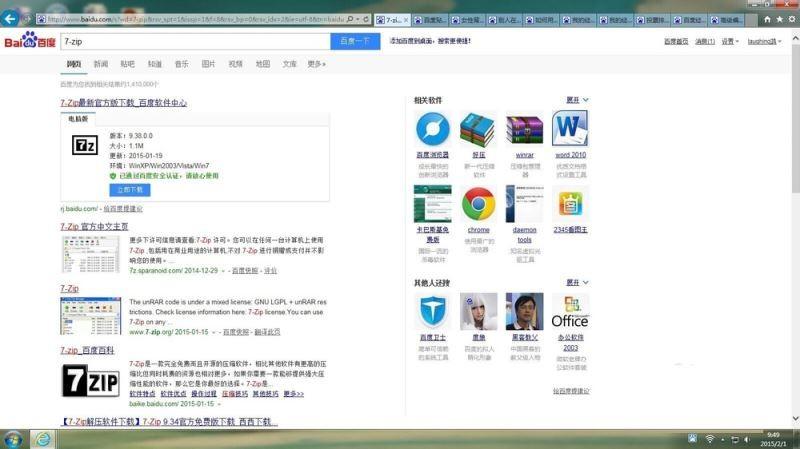VM虚拟机安装mac10.8.5系统出现efi的问题的解决方法