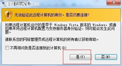 VPS从哪里登陆?vps怎么用?
