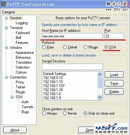 VPS轻松控制,Xen-Shell使用教程