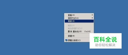 VPS服务器不能复制粘贴怎么办