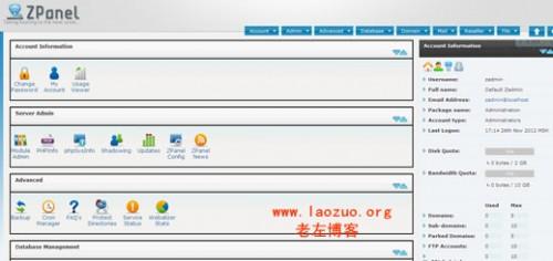 VPS管理面板:ZPanelX介绍及安装教程