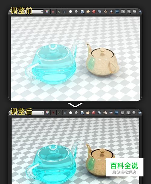 Vray for 3ds Max 保存的渲染图片变亮/变暗？