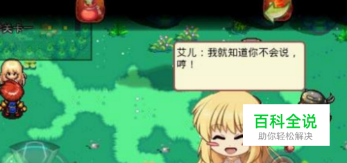 vr游戏堕落玩偶攻略