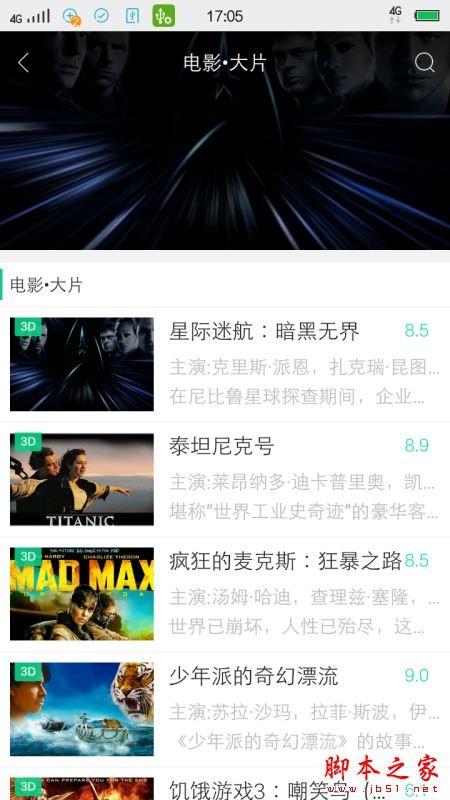 VR资源哪里下载？第一VR资源视频播放使用教程