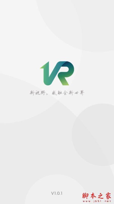 VR资源哪里下载？第一VR资源视频播放使用教程