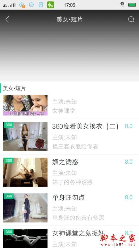 VR资源哪里下载？第一VR资源视频播放使用教程