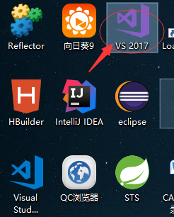 VS2017怎么创建WPF应用程序?