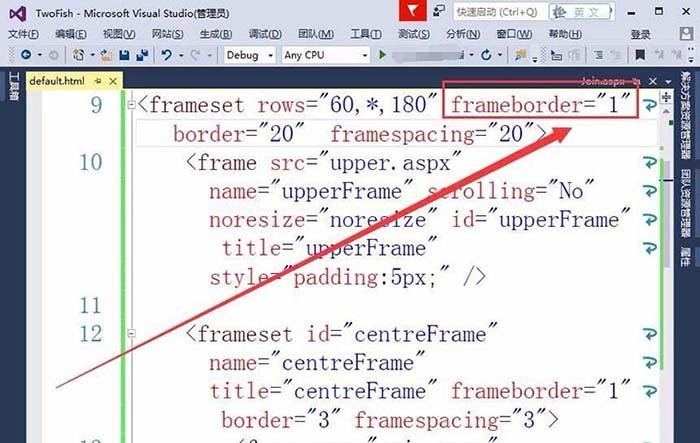 vs2015网页怎么设置frameset框架?