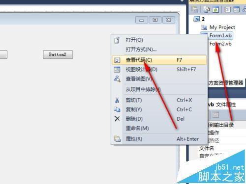 VS2010怎么新建包含两个form的HELLO WORLD项目?