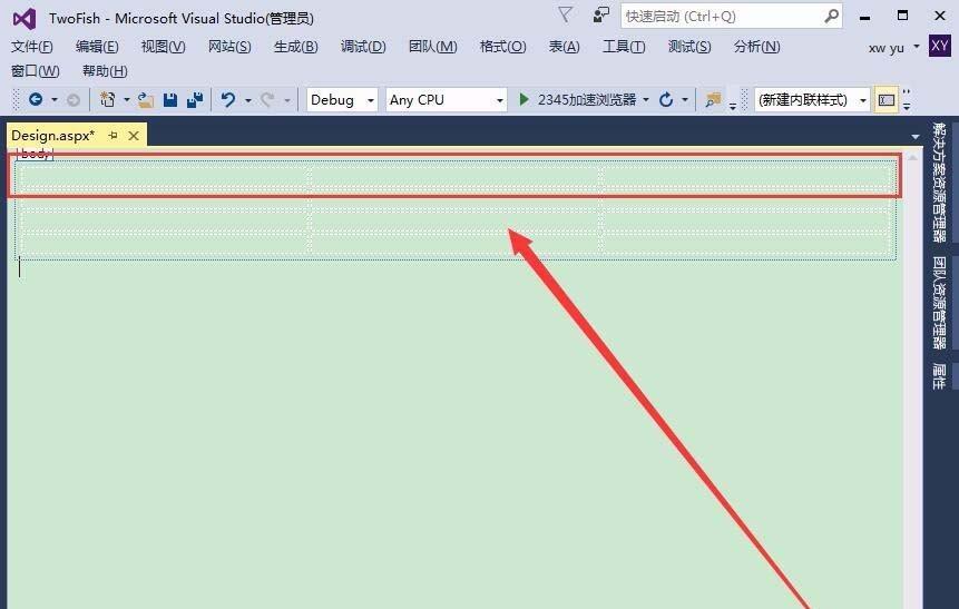 VS2015怎么使用表格对页面进行布局?