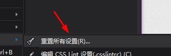 VS2017怎么使用Web代码分析功能?