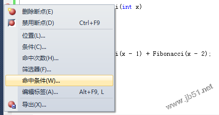 vs2010怎样断点调试