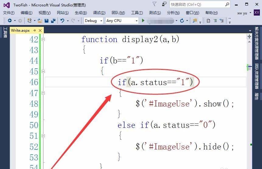 vs2015怎么控制网页中的头像显示或隐藏?