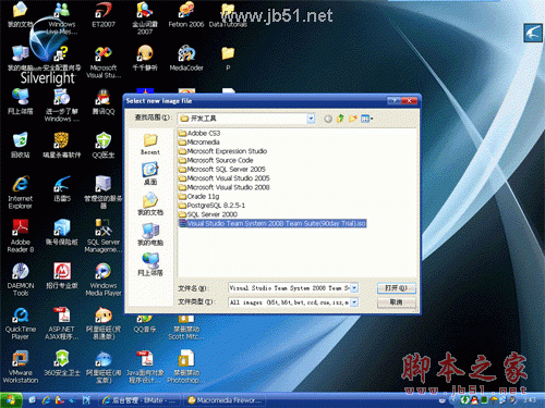 vs2008安装教程图解 附vs2008下载地址