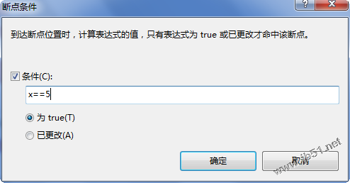 vs2010怎样断点调试