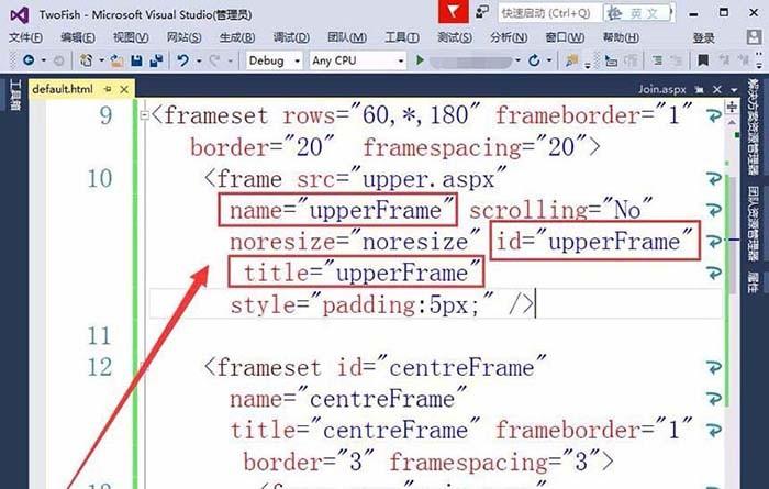 vs2015网页怎么设置frameset框架?