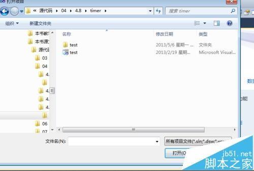 vs2010怎么制作一个闹钟?