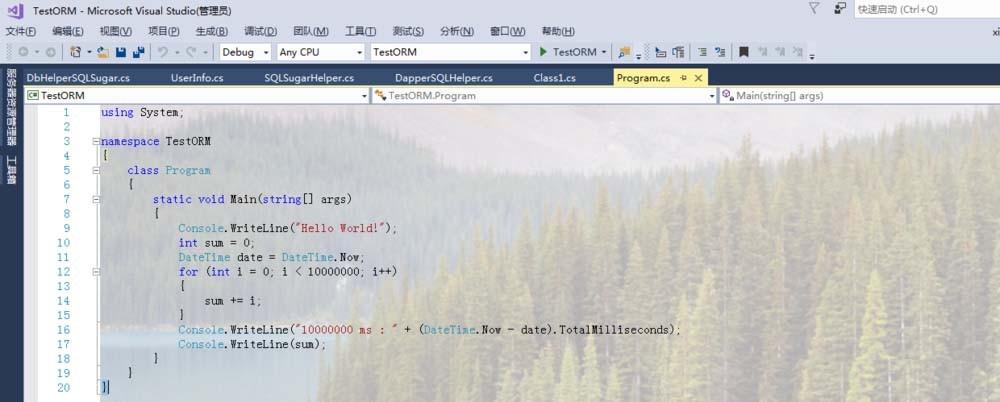 VS2017怎么更换默认的背景图?