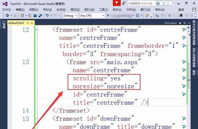 vs2015网页怎么设置frameset框架?