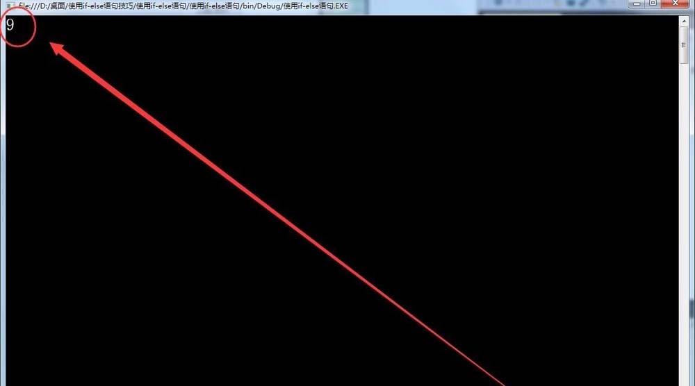 vs2015怎么使用if else语句?
