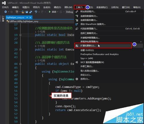 VS2013怎么让大括号之间垂直虚线显示?