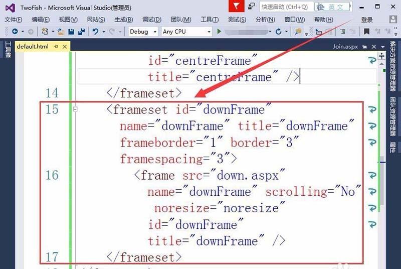 vs2015网页怎么设置frameset框架?