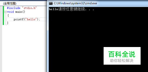 vs2013如何快速运行一个C/C++程序