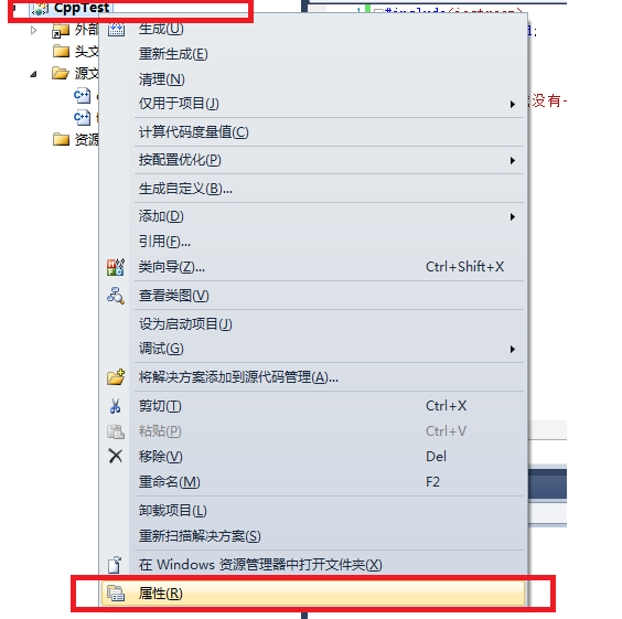 VS2010控制台程序一闪而过该怎么解决?