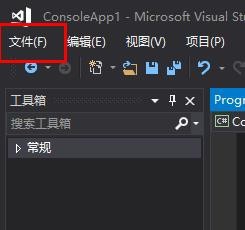 VS2015怎么新增账户? VS账户设置方法
